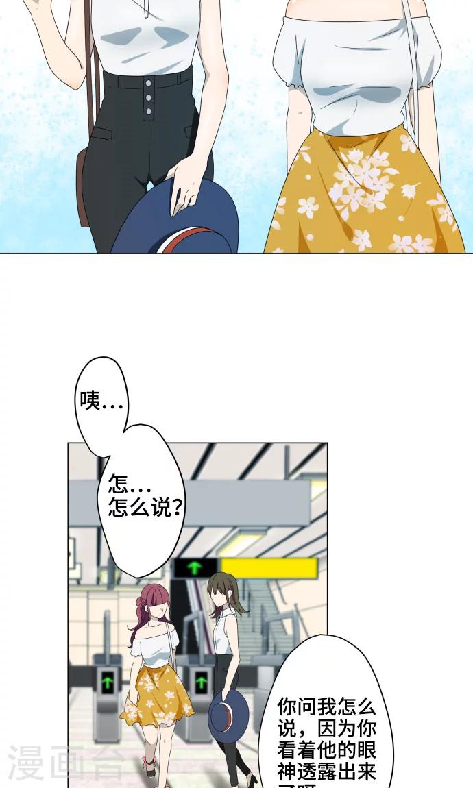 第9话 恶意-第9话