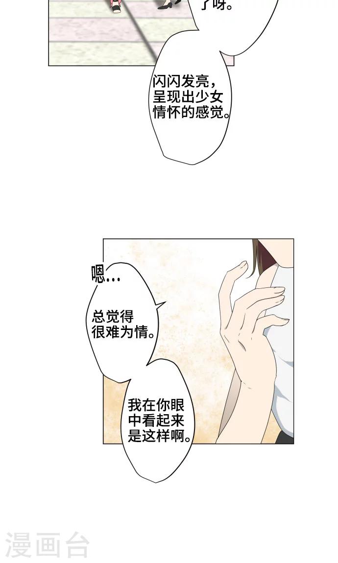 第9话 恶意-第9话