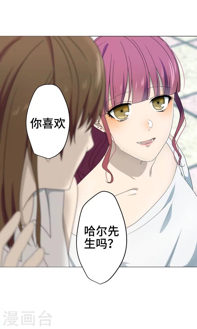 第9话 恶意-第9话