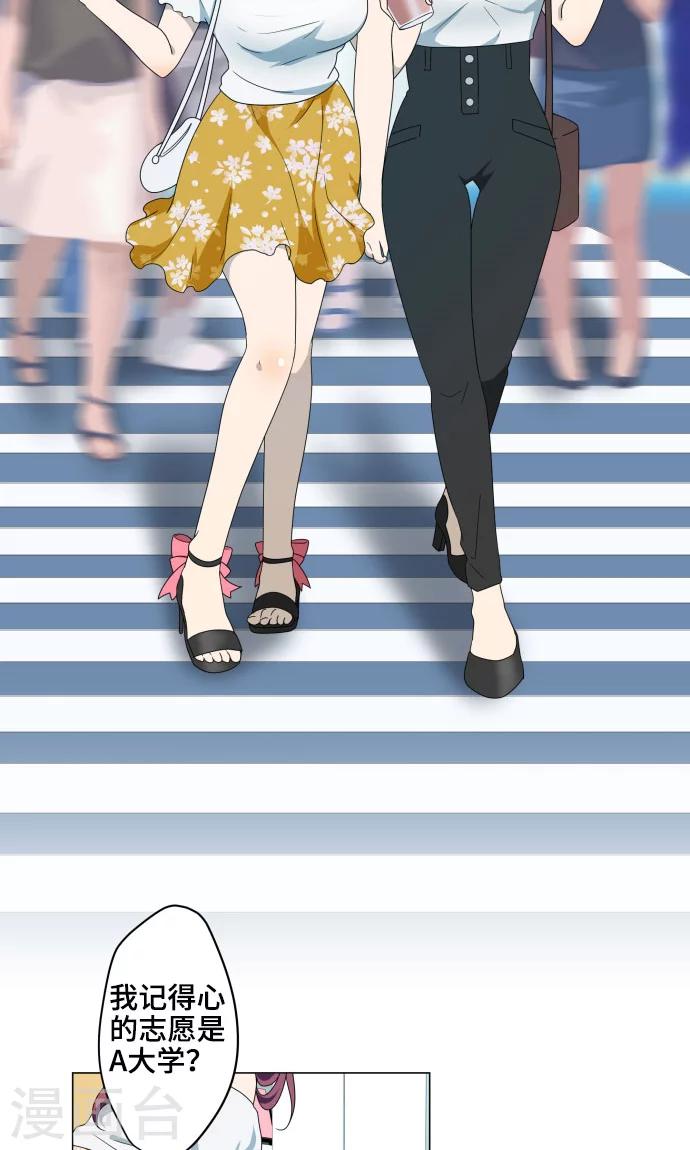 第9话 恶意-第9话