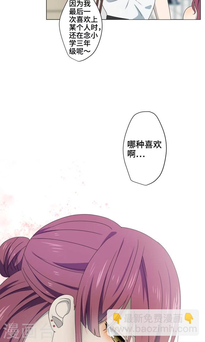 第9话 恶意-第9话