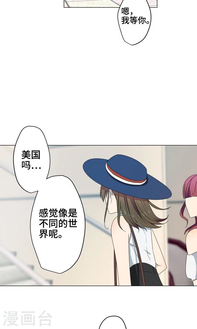 第9话 恶意-第9话