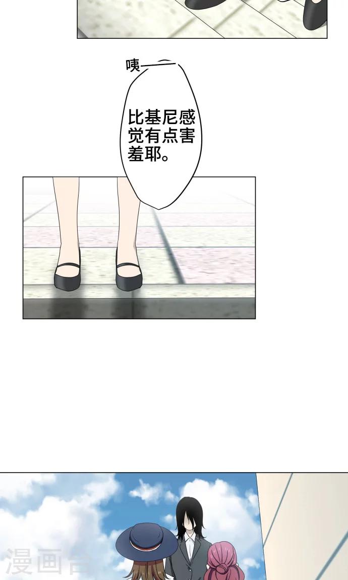 第9话 恶意-第9话