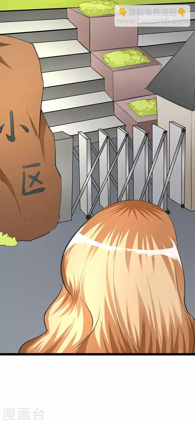 第1话 你怎么在我的床上？-第1话