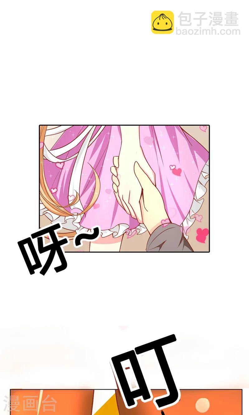 第3话 事业和爱情，我选择事业！(1/2)-第3话