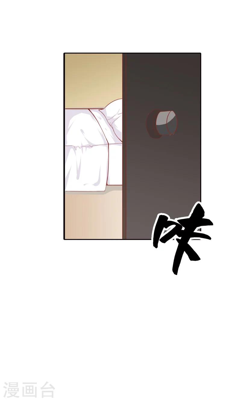 第3话 事业和爱情，我选择事业！(1/2)-第3话