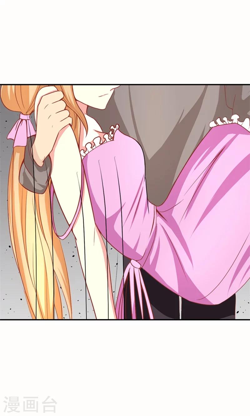 第3话 事业和爱情，我选择事业！(1/2)-第3话