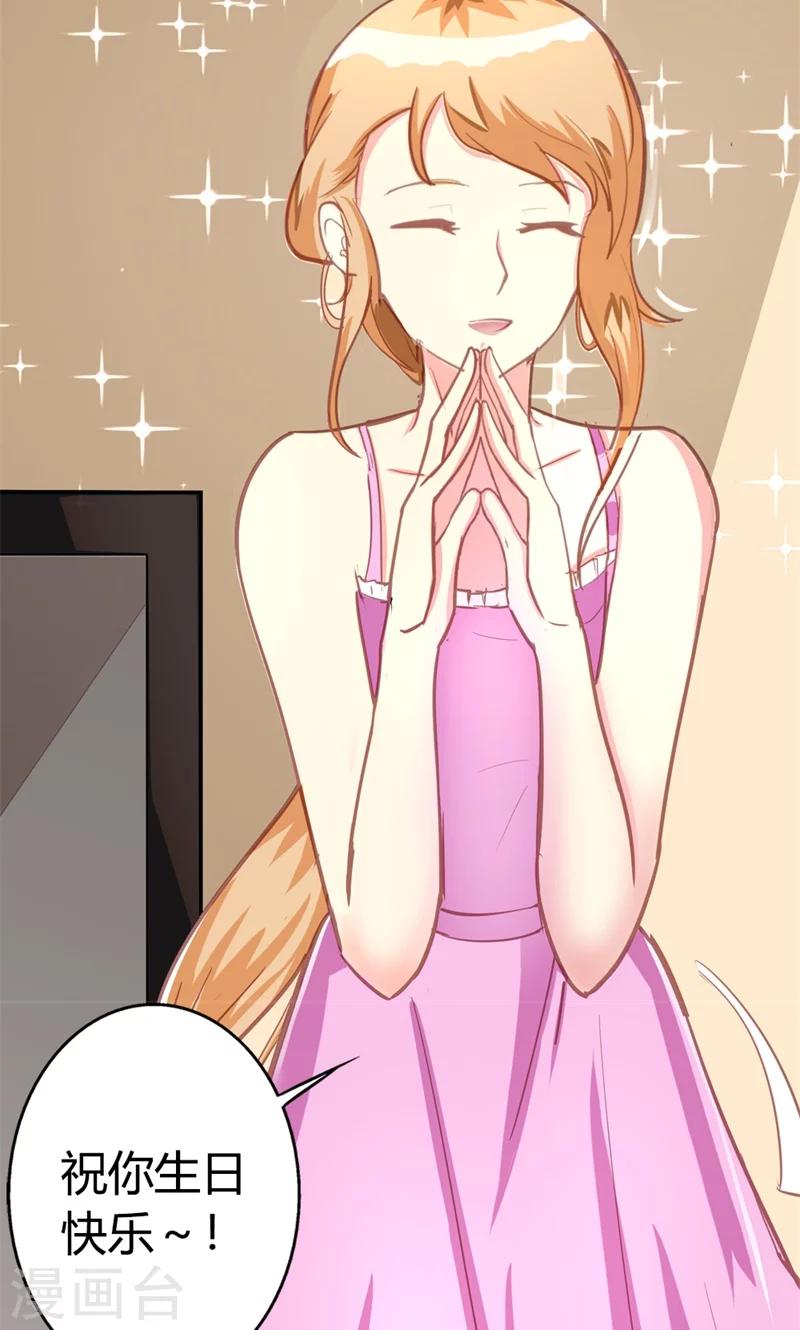 第3话 事业和爱情，我选择事业！(1/2)-第3话