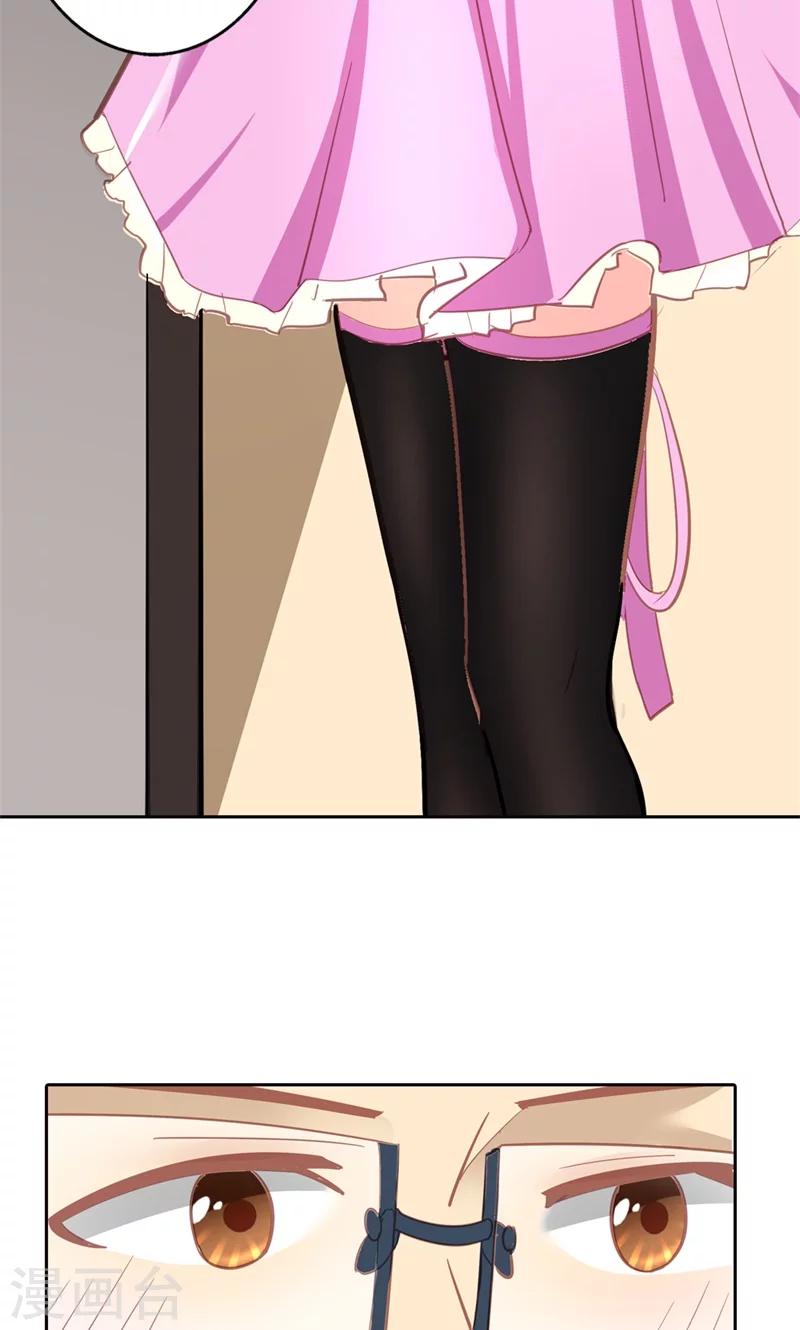 第3话 事业和爱情，我选择事业！(1/2)-第3话