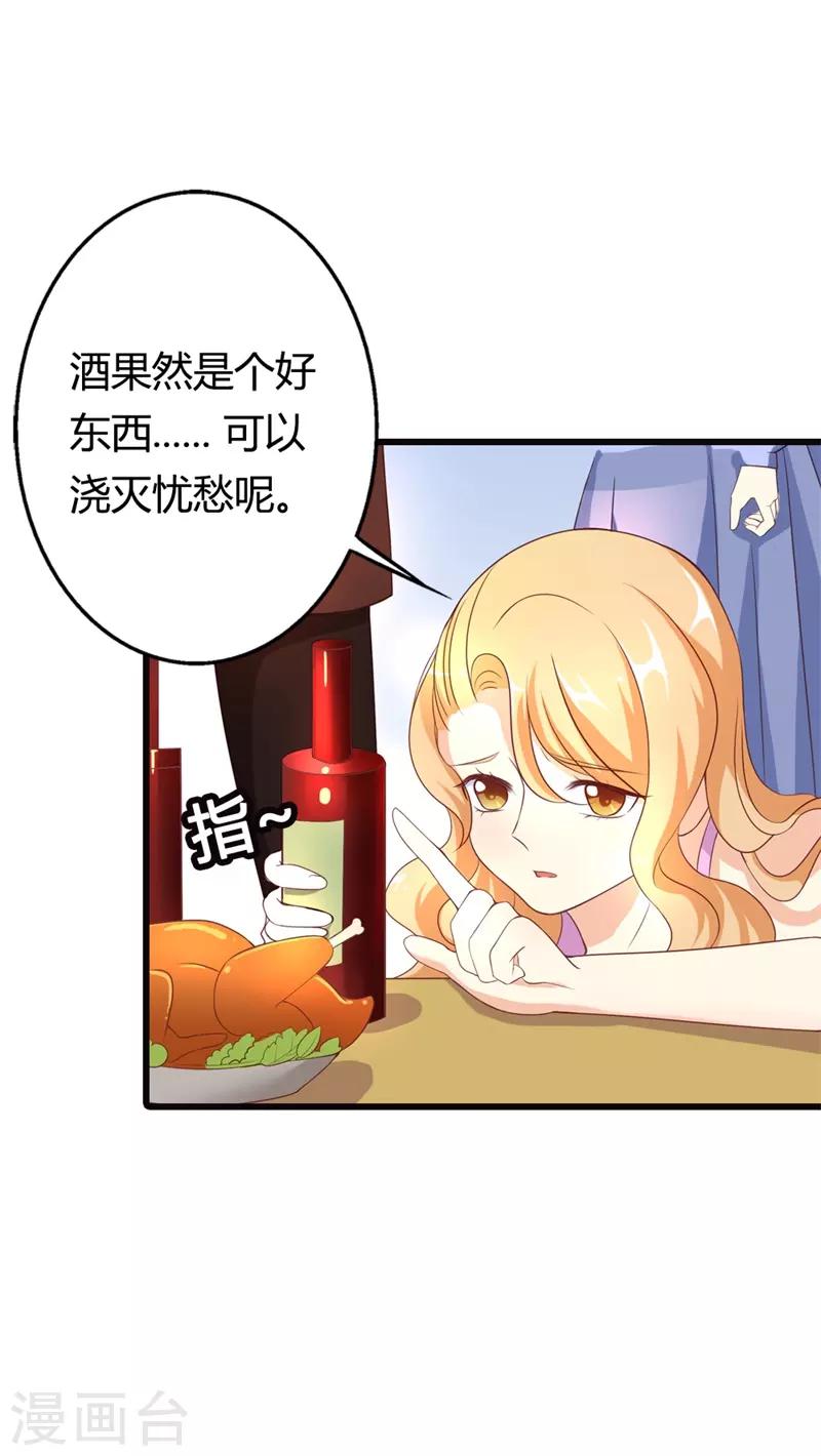 第5话 求之不得-第5话