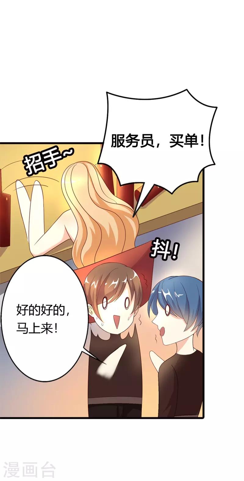 第5话 求之不得-第5话