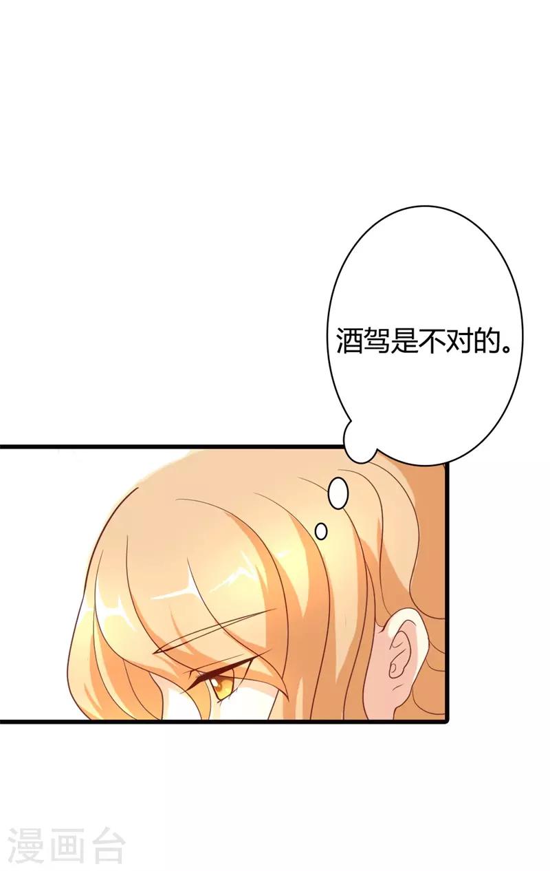 第5话 求之不得-第5话