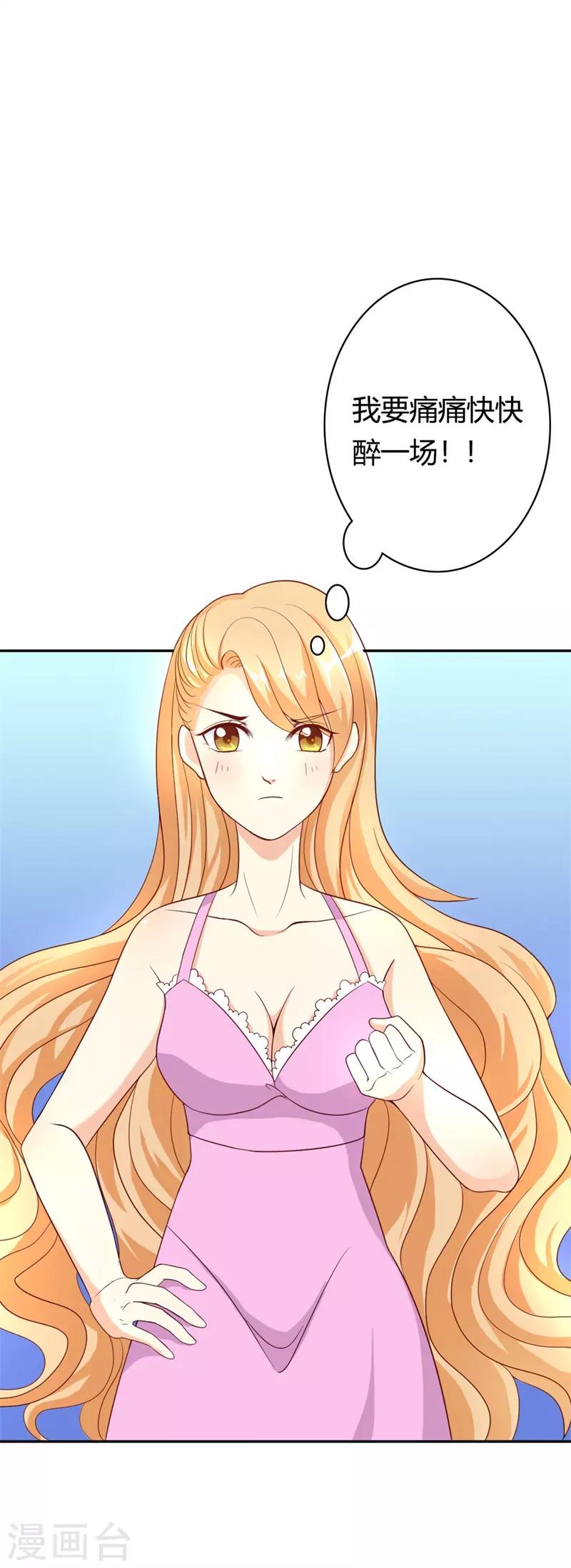 第5话 求之不得-第5话