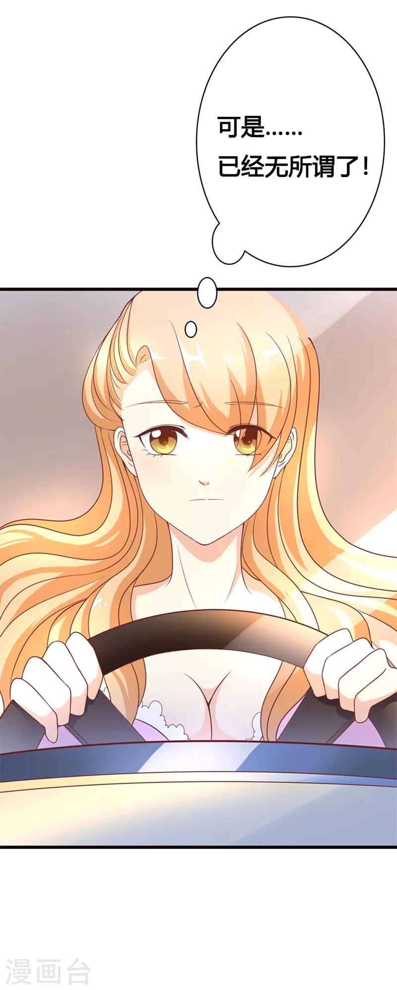 第5话 求之不得-第5话