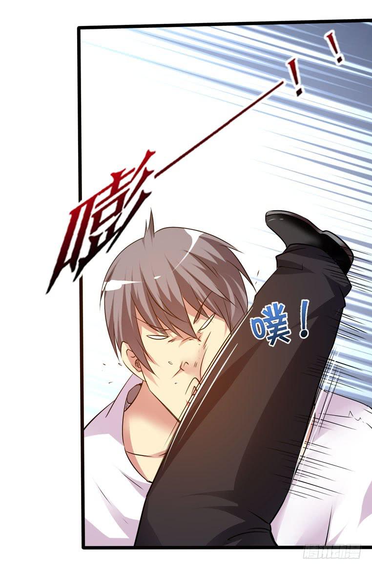 初来乍到！(1/2)-第1话