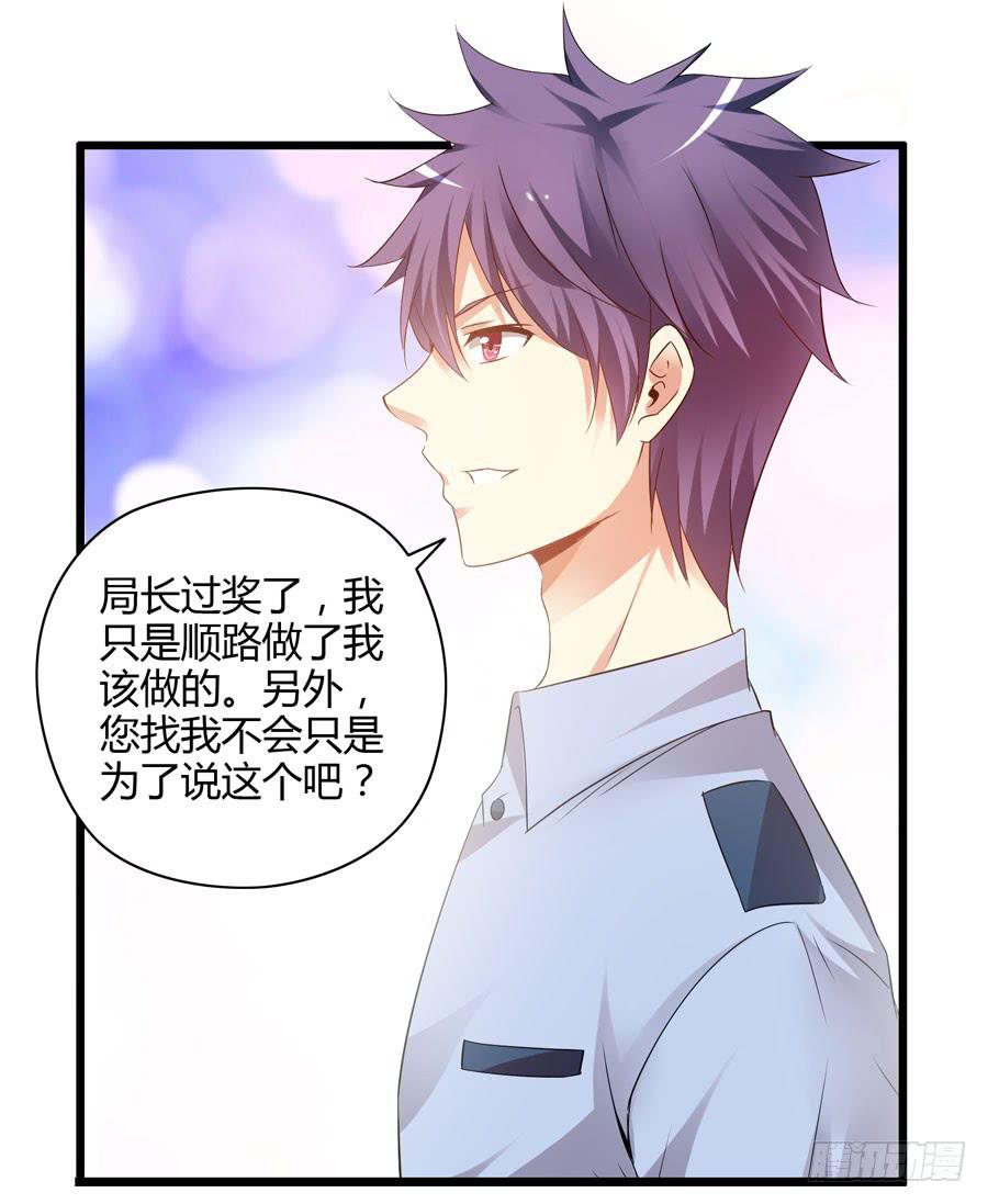 初来乍到！(1/2)-第1话