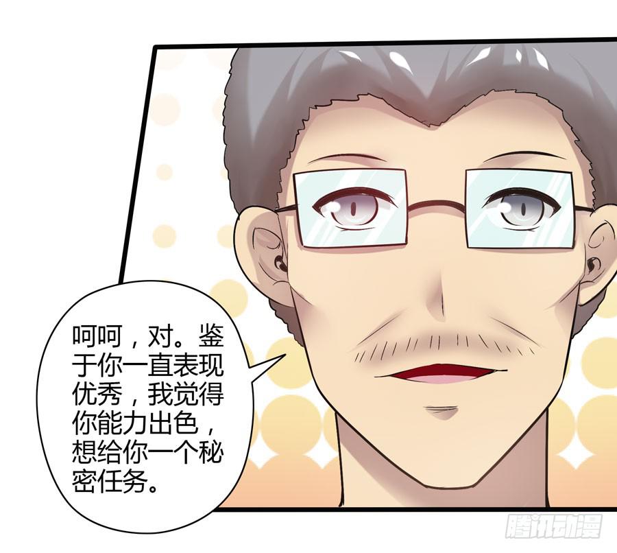 初来乍到！(1/2)-第1话