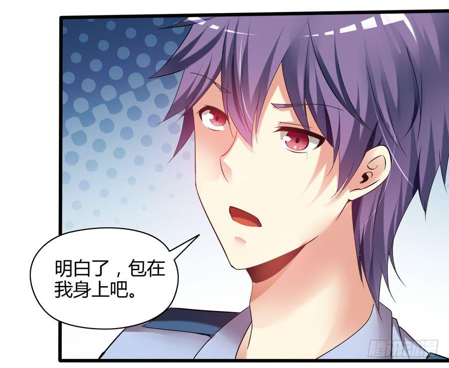 初来乍到！(1/2)-第1话