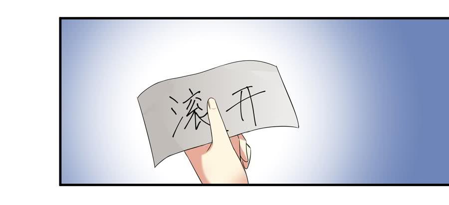 11.深处的柔弱-第11话