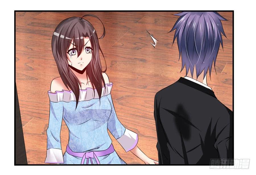 11.深处的柔弱-第11话