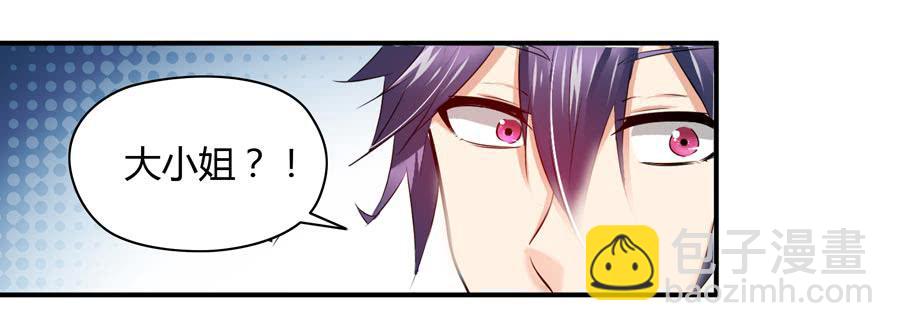 11.深处的柔弱-第11话