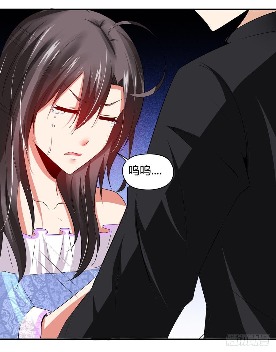 11.深处的柔弱-第11话