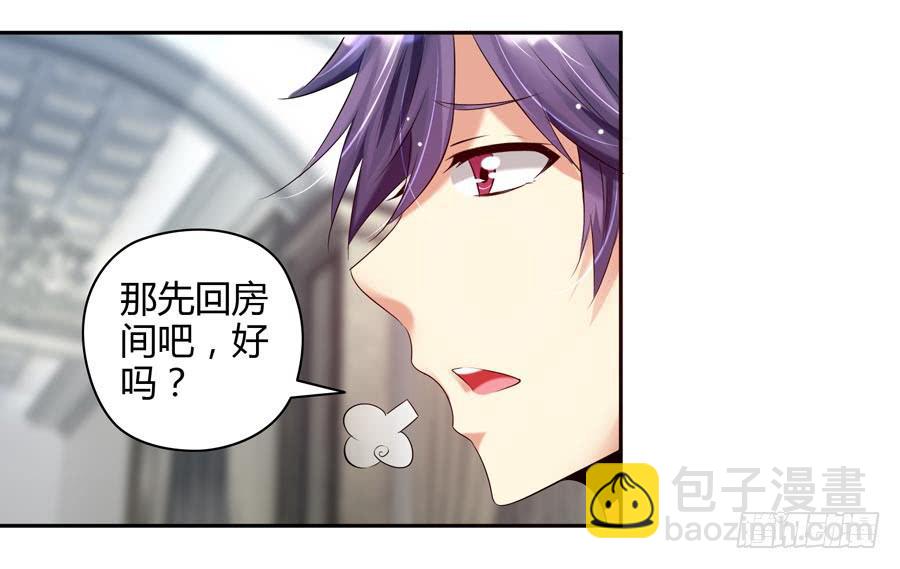 11.深处的柔弱-第11话