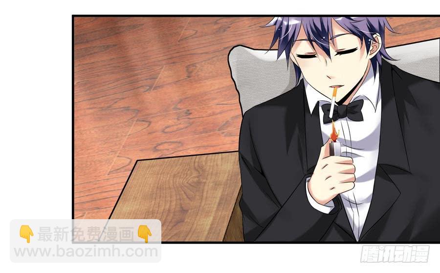 11.深处的柔弱-第11话