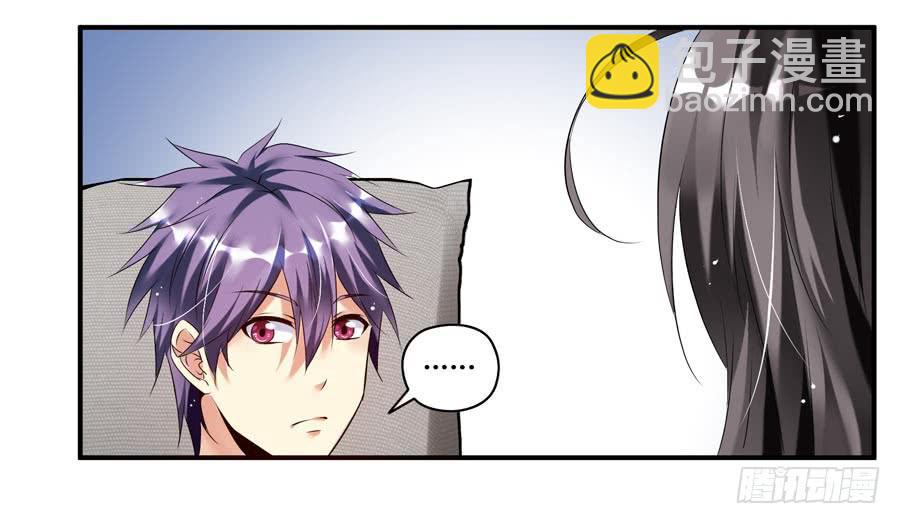 11.深处的柔弱-第11话