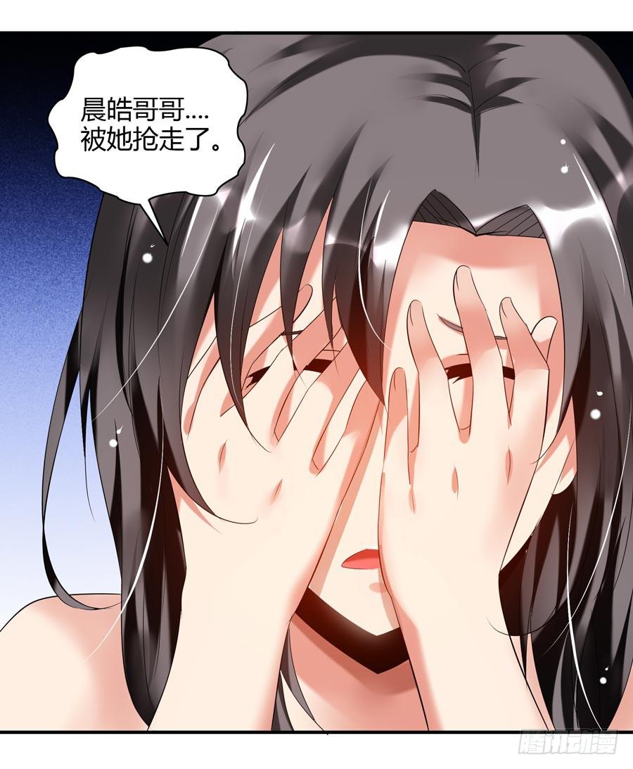 11.深处的柔弱-第11话