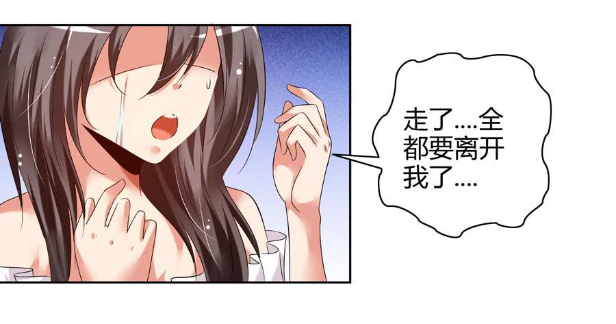 11.深处的柔弱-第11话