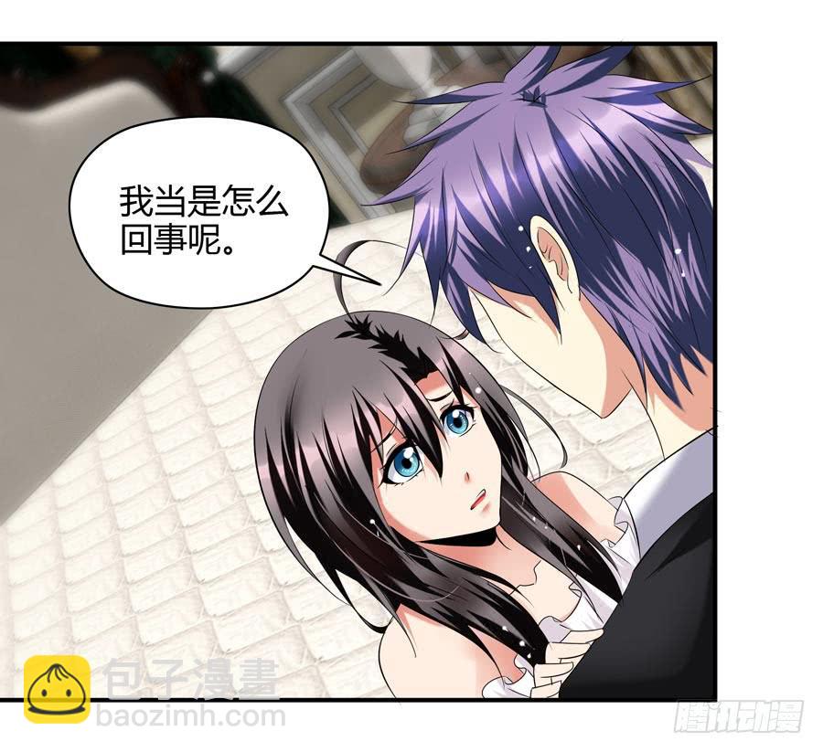 11.深处的柔弱-第11话