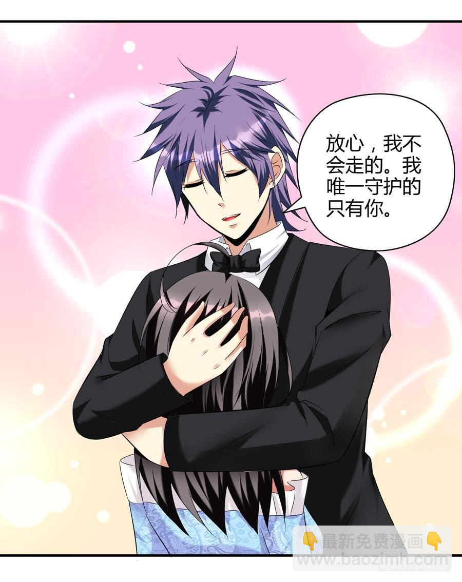 11.深处的柔弱-第11话