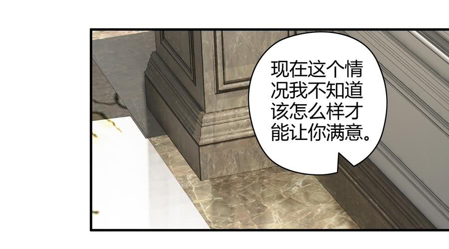 11.深处的柔弱-第11话