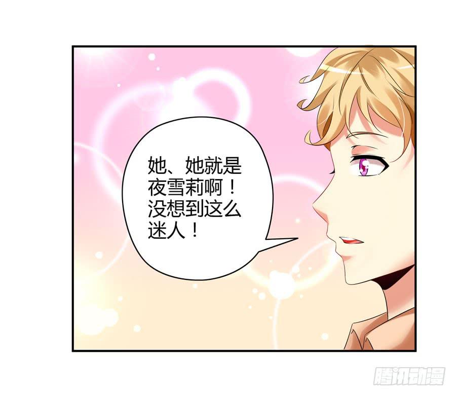 钢琴比赛-第13话