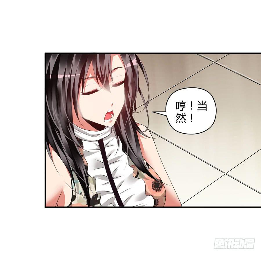 钢琴比赛-第13话