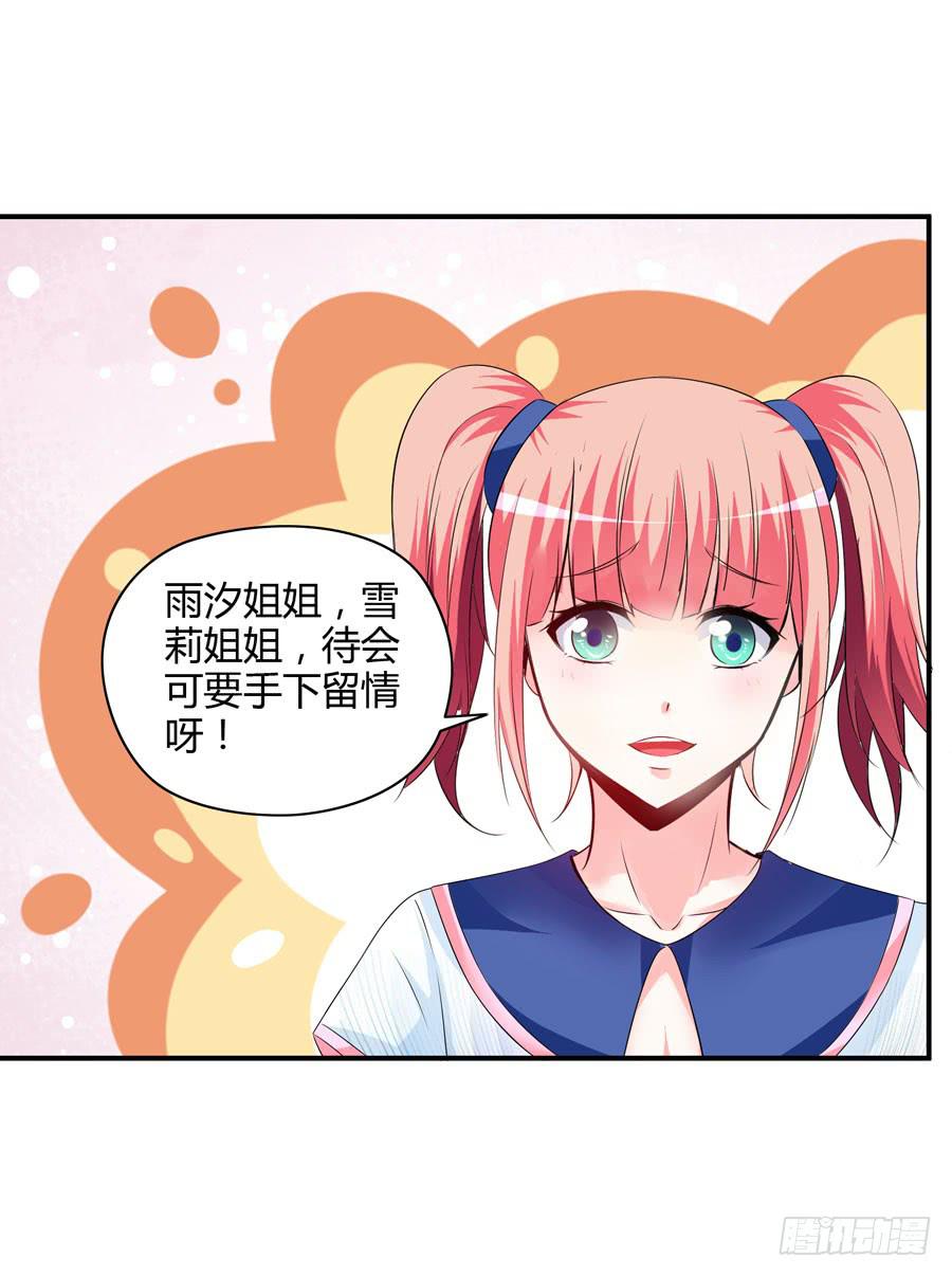 钢琴比赛-第13话