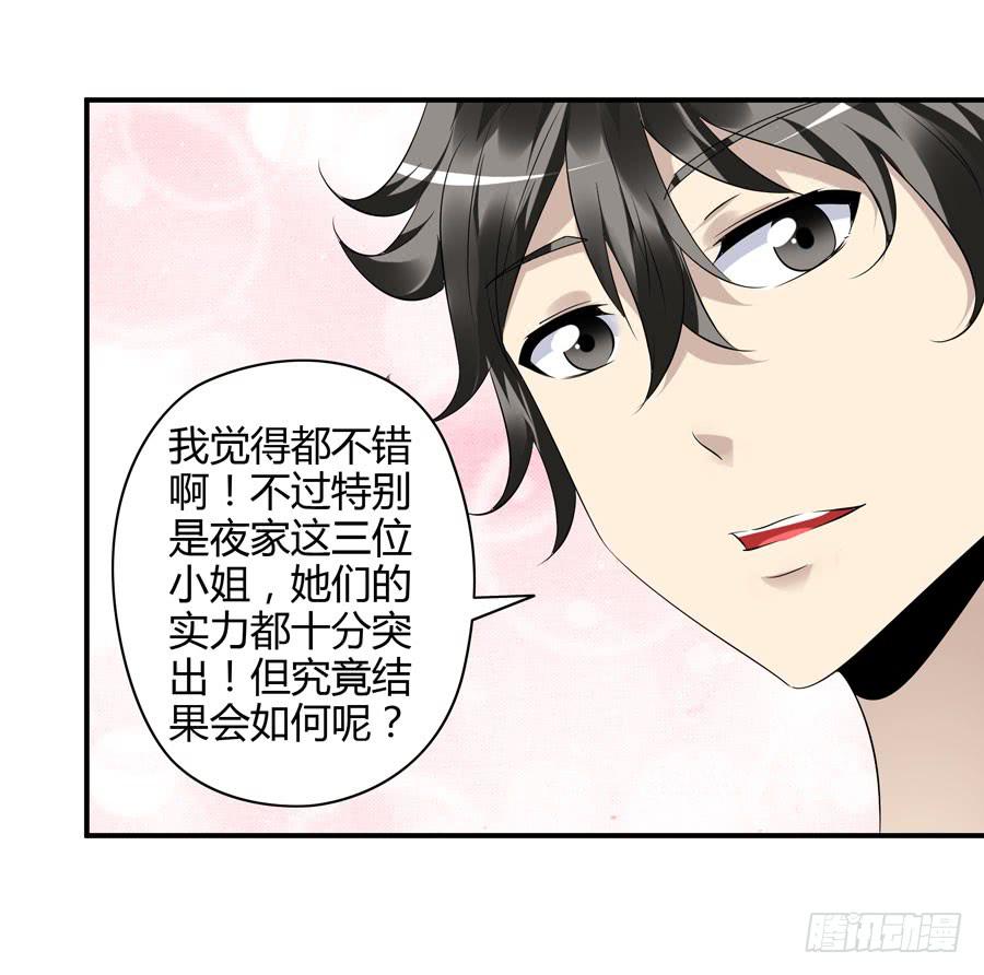 钢琴比赛-第13话