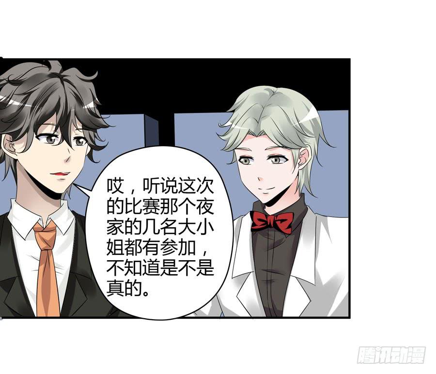 钢琴比赛-第13话