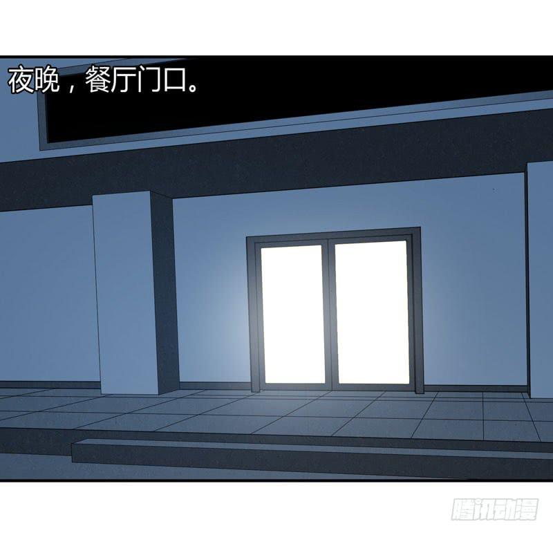 多管闲事(1/2)-第15话