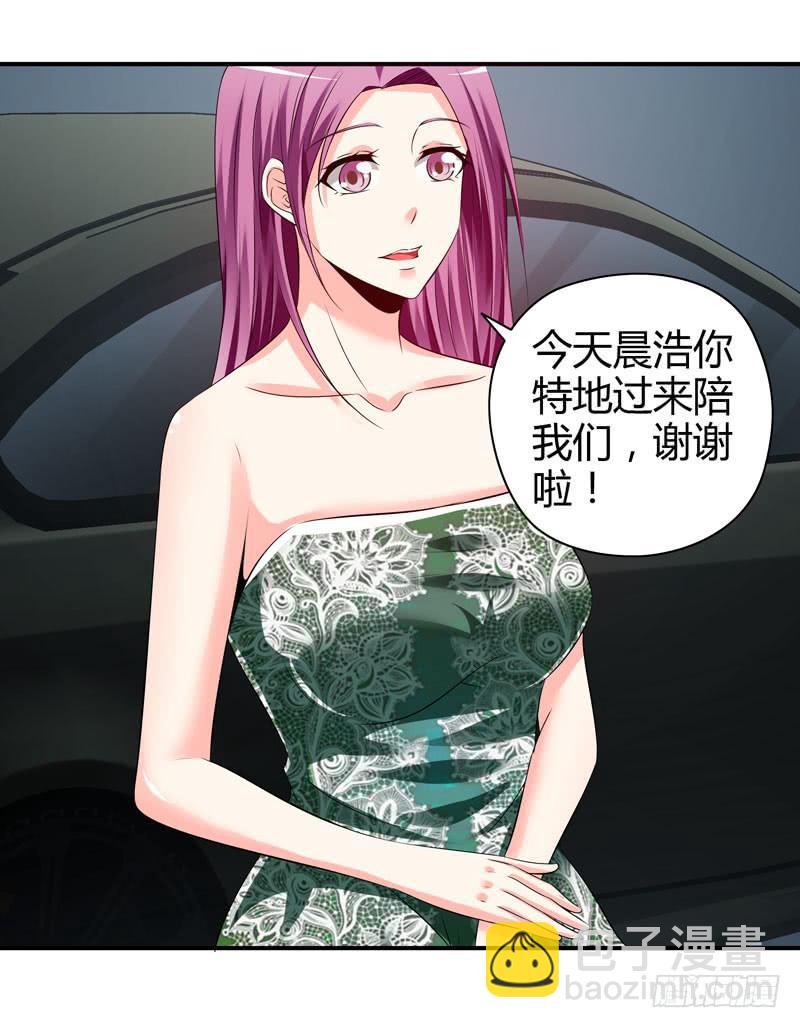 多管闲事(1/2)-第15话