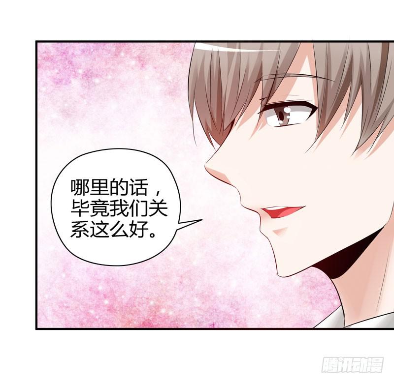 多管闲事(1/2)-第15话