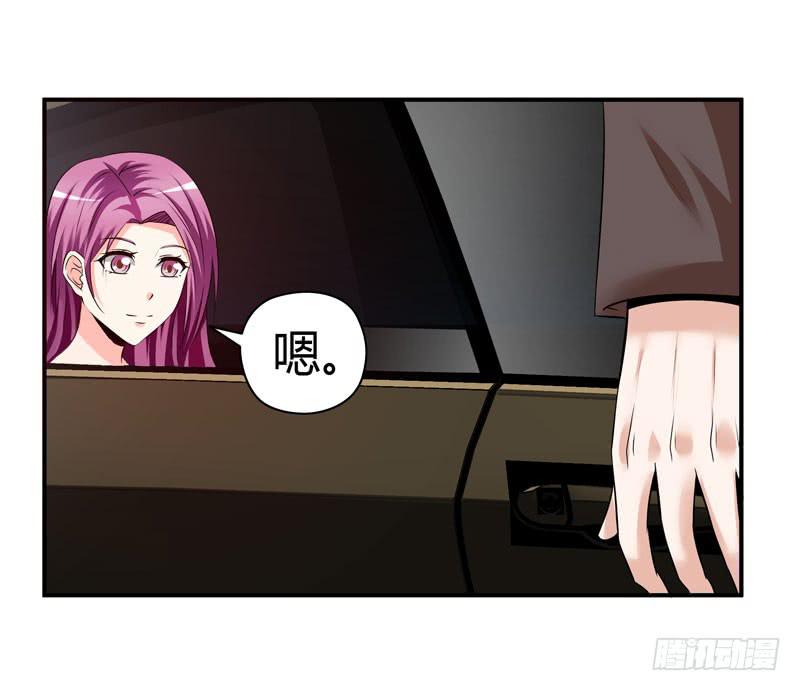 多管闲事(1/2)-第15话