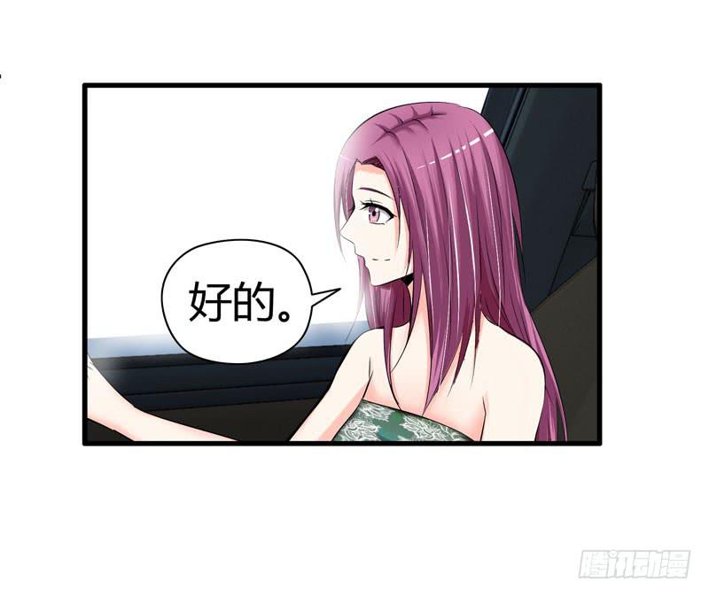 多管闲事(1/2)-第15话