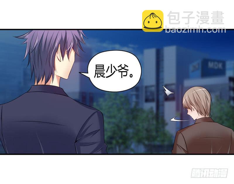 多管闲事(1/2)-第15话