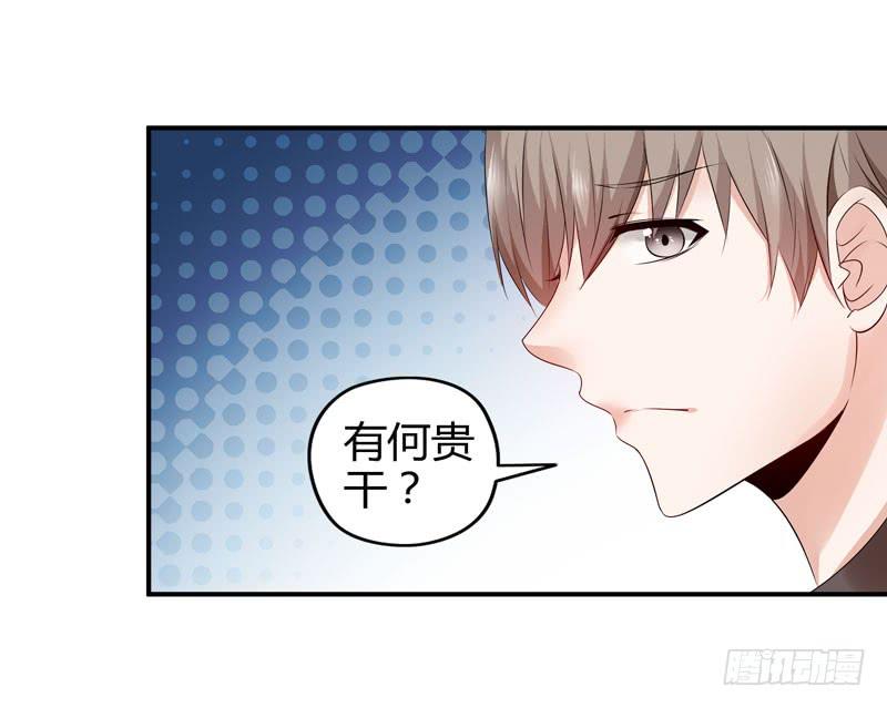 多管闲事(1/2)-第15话