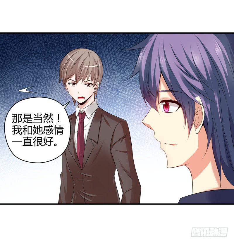 多管闲事(1/2)-第15话