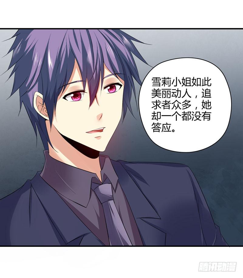 多管闲事(1/2)-第15话