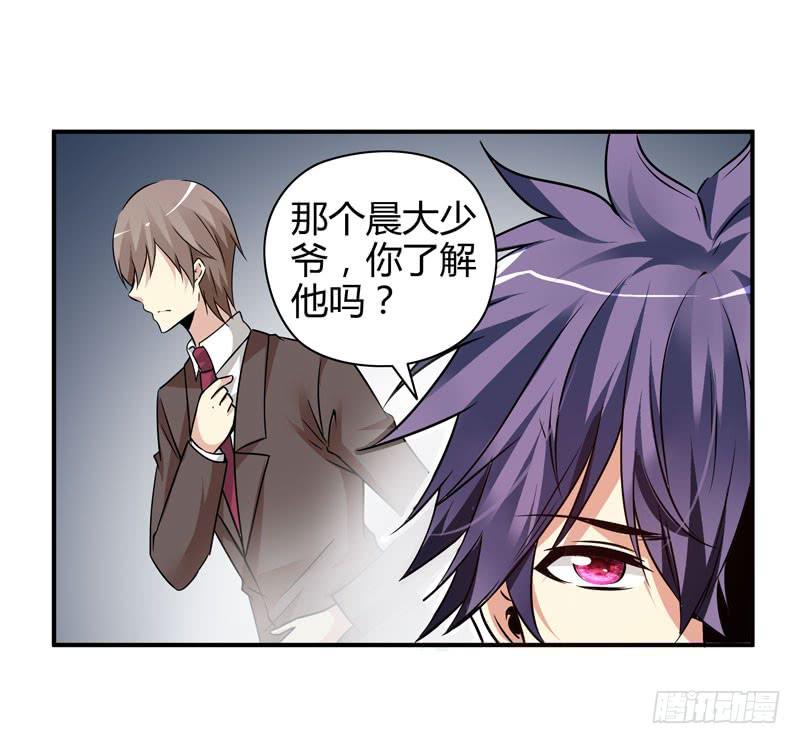 多管闲事(1/2)-第15话