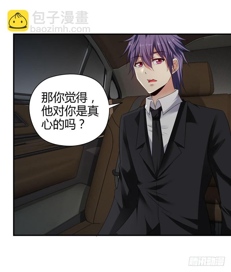 多管闲事(1/2)-第15话